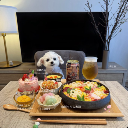 Chirashi Sushi Spread